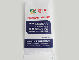 黑龙江非膨胀型防火涂料：默默守护的防火卫士