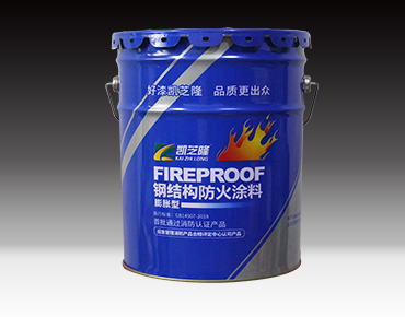 黑龙江钢结构防火涂料：为建筑披上“防火衣”