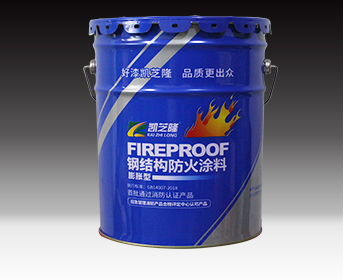 黑龙江钢结构防火涂料：耐火极限大幅提升